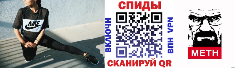 МЕГА ТОР  Севастополь  АМФЕТАМИН 98% 