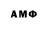 Амфетамин 97% Robert Catanzaro