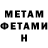 Первитин Methamphetamine CARBAN_CVEKO_666