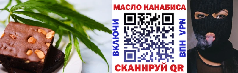 Еда ТГК марихуана  OMG зеркало  Севастополь 