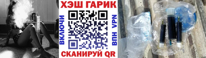 где продают мега ТОР ГАШИШ убойный Севастополь