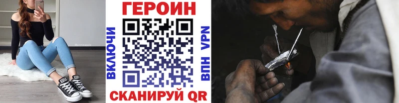 купить   Севастополь  Героин белый 