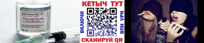 КЕТАМИН ketamine  Севастополь 