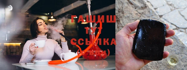 амфетамин Краснослободск