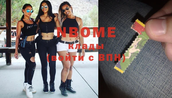 бутик Кукмор