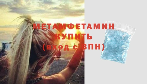 амфетамин Краснослободск