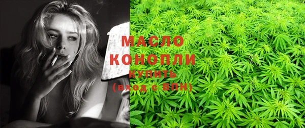 mdma Красноперекопск
