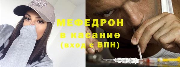 амфетамин Краснослободск