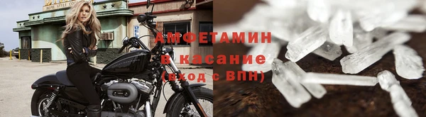 mdma Красноперекопск