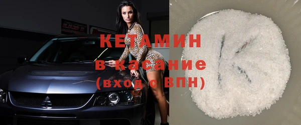 меф VHQ Нижний Тагил