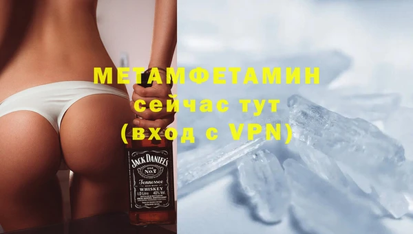 кокаин перу Куйбышев
