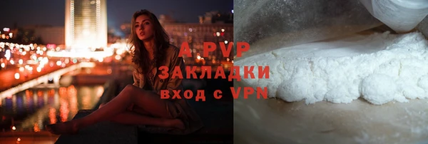 кокаин перу Чита