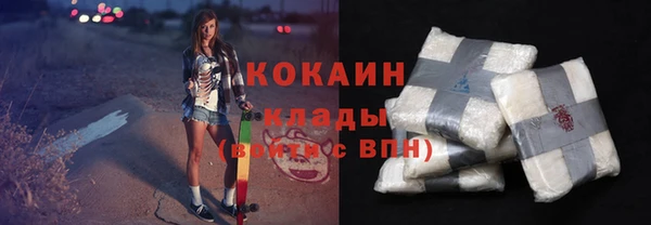 кокаин перу Куйбышев