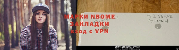 кокаин Шарыпово