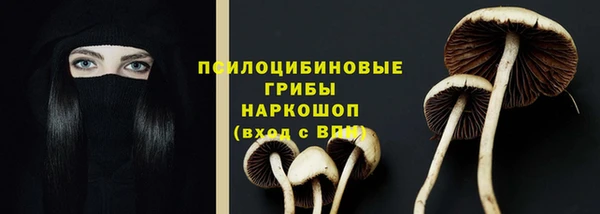 кокаин перу Куйбышев