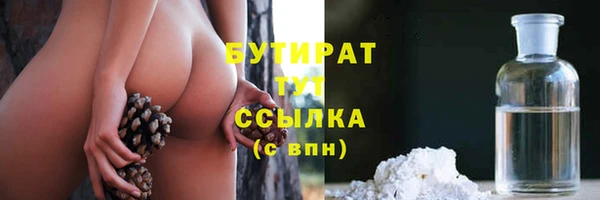 ПСИЛОЦИБИНОВЫЕ ГРИБЫ Бугульма