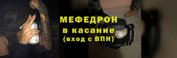 ПСИЛОЦИБИНОВЫЕ ГРИБЫ Бугульма