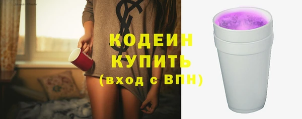 mdma Красноперекопск