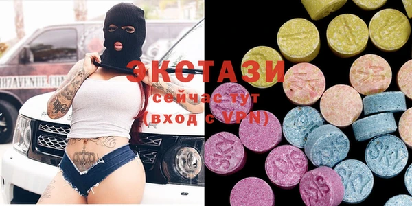 mdma Красноперекопск