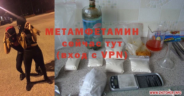 mdma Красноперекопск