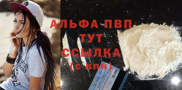 кокаин перу Куйбышев
