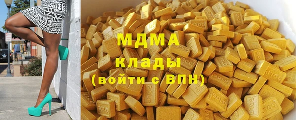 амфетамин Краснослободск