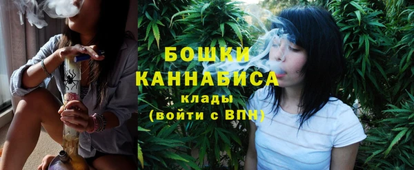 метамфетамин Шали