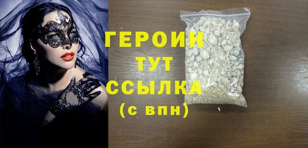 мяу мяу кристалл Шадринск