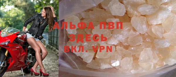 марки lsd Кулебаки