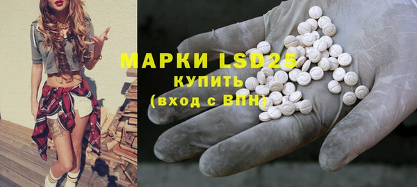 mdma Красноперекопск