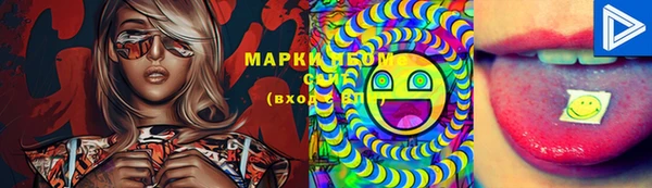 марки lsd Кулебаки