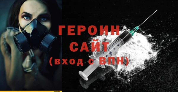 молекула духа Барнаул