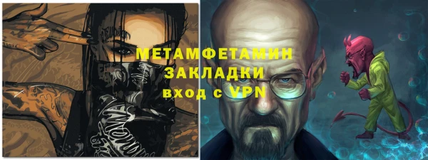 mdma Красноперекопск