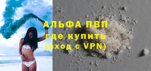 амфетамин Краснослободск