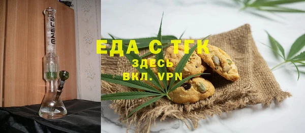 бутик Кукмор