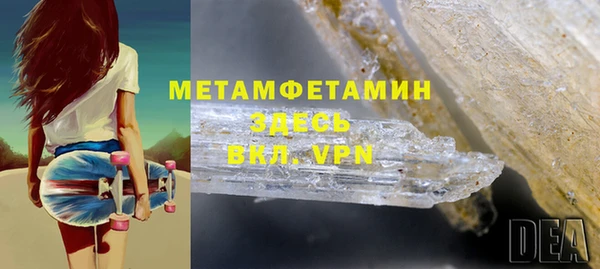 mdma Красноперекопск