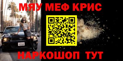 а пвп мука Заволжье