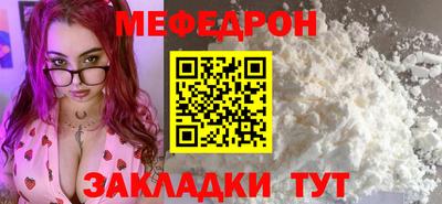 а пвп мука Заволжье