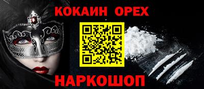 а пвп мука Заволжье