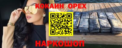 а пвп мука Заволжье