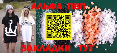 а пвп мука Заволжье