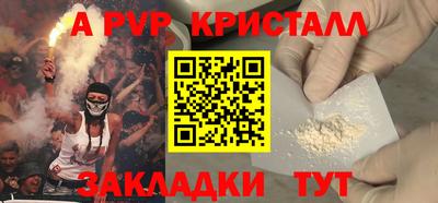 а пвп мука Заволжье
