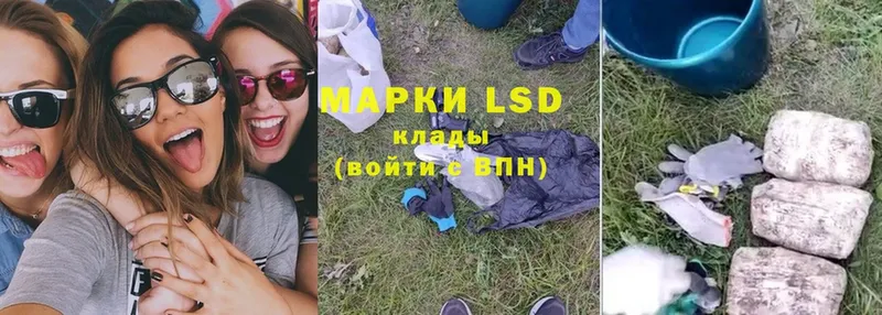 LSD-25 экстази ecstasy  Севастополь 