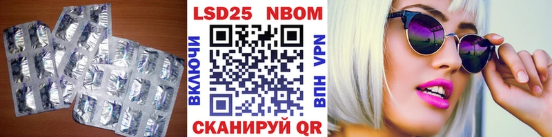 Лсд 25 экстази кислота Севастополь