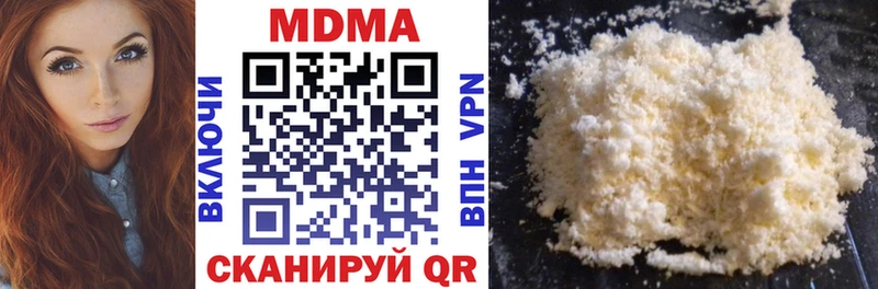 где купить наркоту  Севастополь  MDMA Molly 
