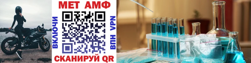 Первитин витя  darknet какой сайт  Севастополь 