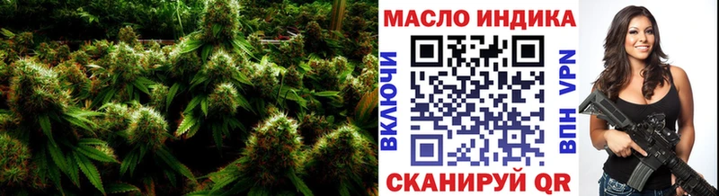 маркетплейс какой сайт  Севастополь  ТГК гашишное масло 