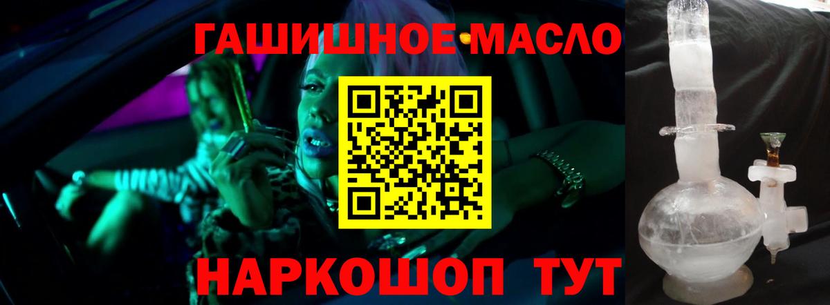 Севастополь  Дистиллят ТГК жижа  Вход с VPN 