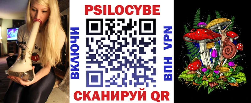 Галлюциногенные грибы Psilocybine cubensis  закладки  Севастополь 