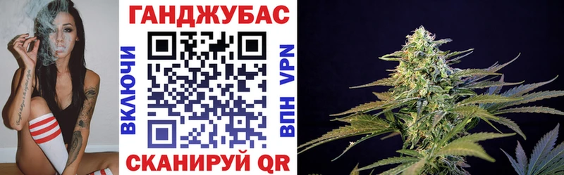 Шишки марихуана Amnesia гидра ССЫЛКА Севастополь